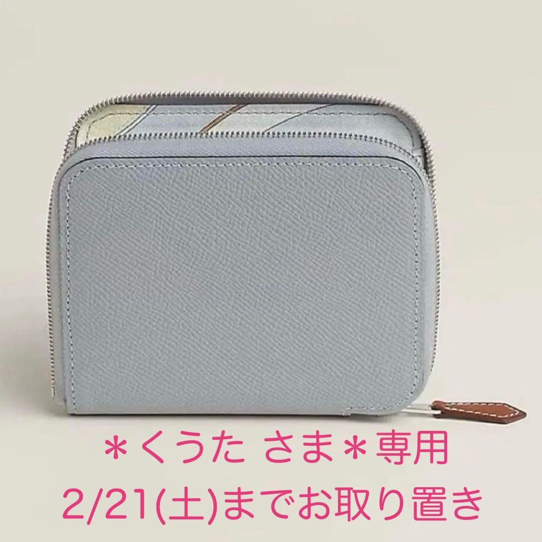 ＊くうた さま＊専用　エルメス　シルクインコンパクト＆ドッグ栞　2点おまとめ