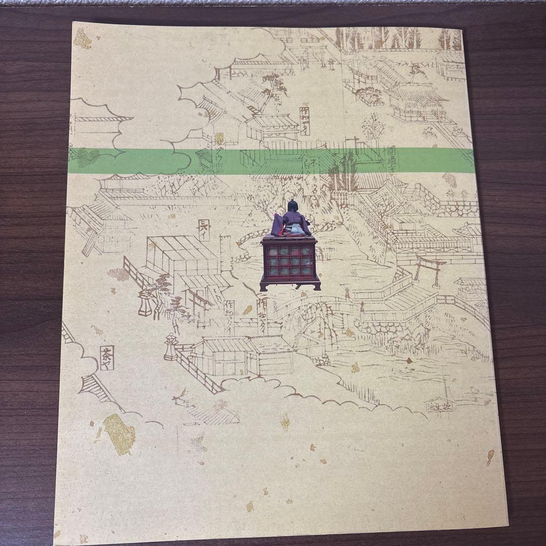からくり儀右衛門展 資料 非売品