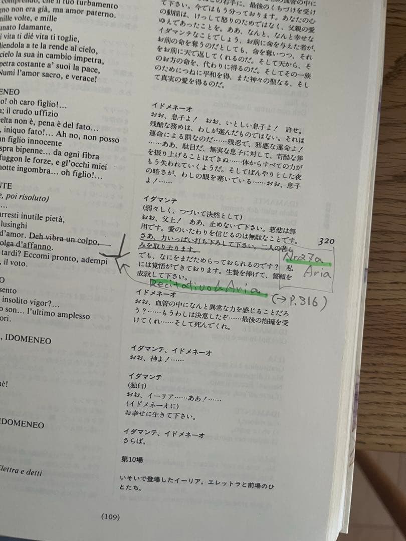 小学館　モーツァルト全集 全15巻【CD178枚 欠別巻】