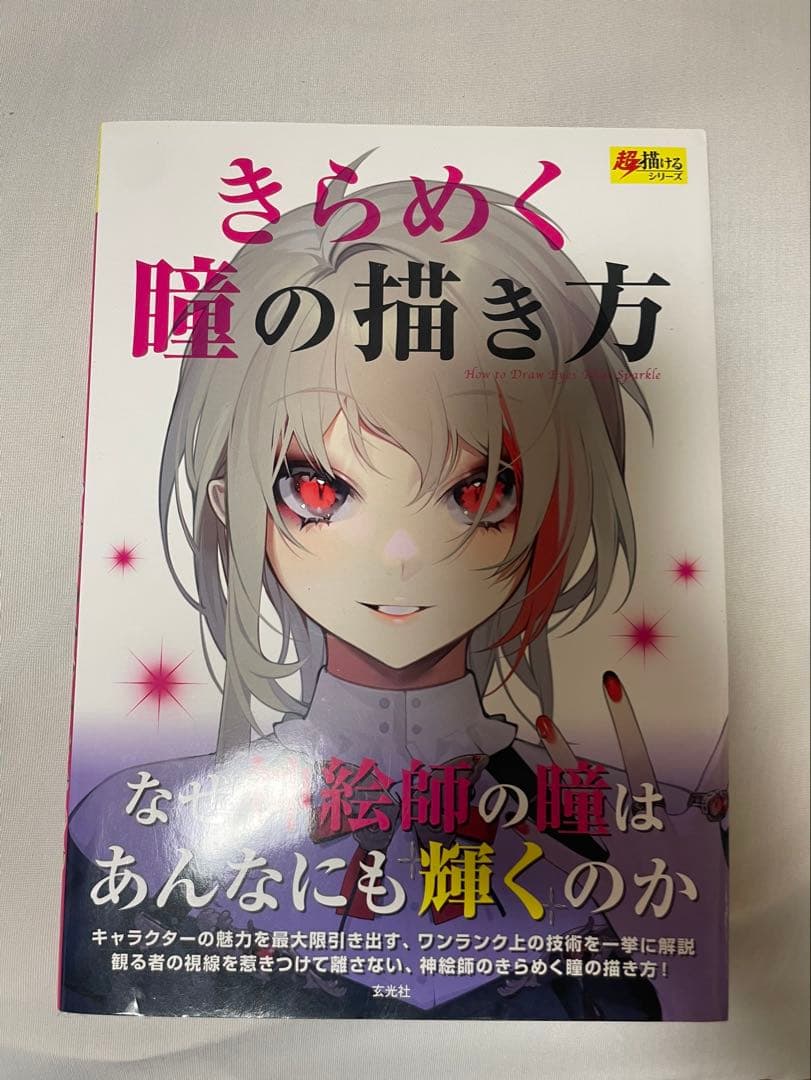 まとめ売り　イラスト