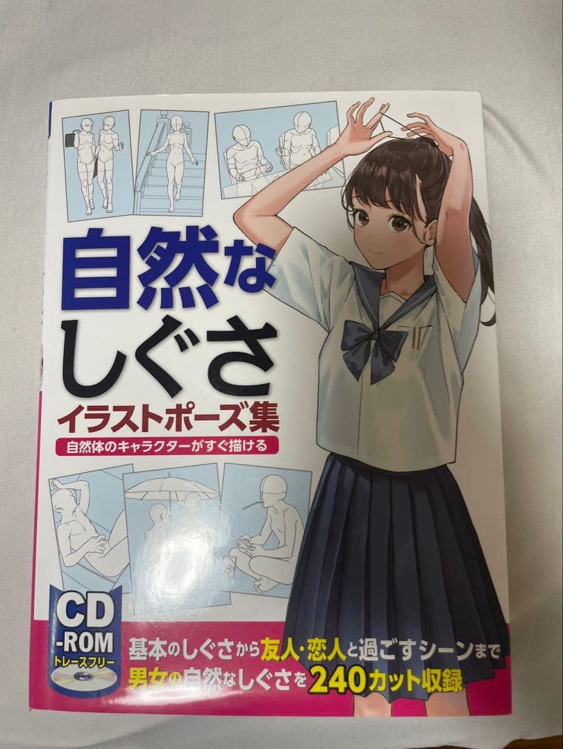 まとめ売り　イラスト