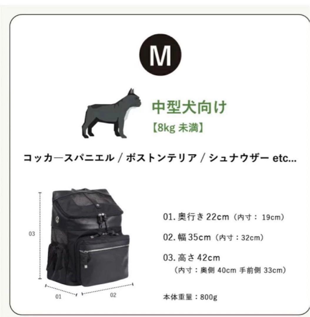 S*️様 City dog シティドッグ　ペットリュックキャリー　黒Mサイズ