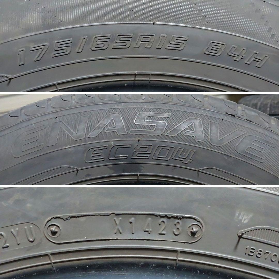 175/65R15　ダンロップ　エナセーブ　EC204　4本セット！