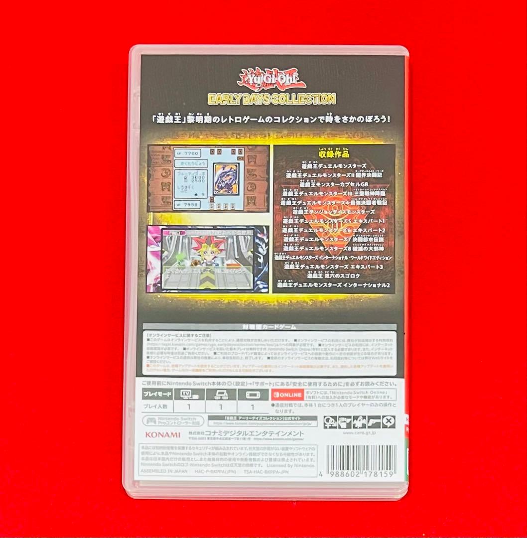 遊戯王　アーリーデイズコレクション　特典カードなし　4点