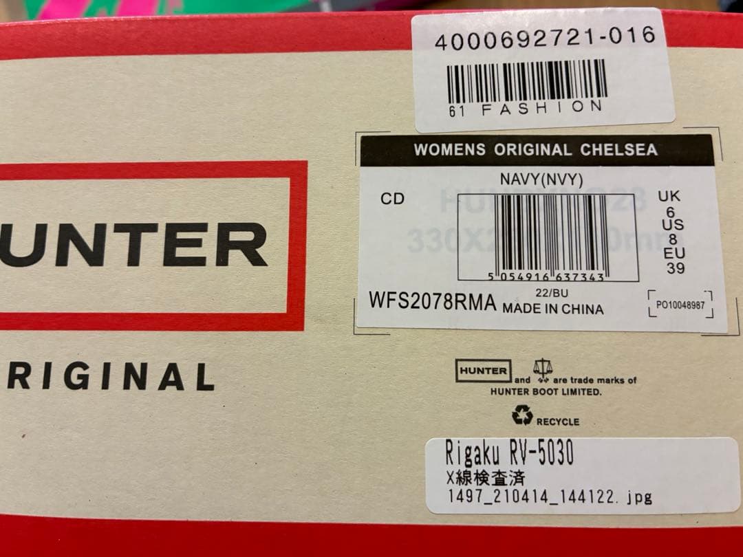【新品】Hunter レインブーツ