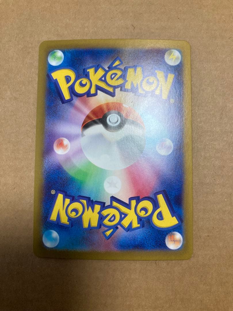 ポケモンカード　ポケカ　サンダースSAR テラスタルフェスex