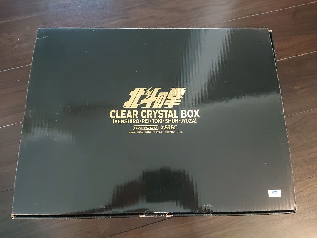 北斗の拳  CLEAR CRYSTAL BOX クリスタル フィギュア 199X