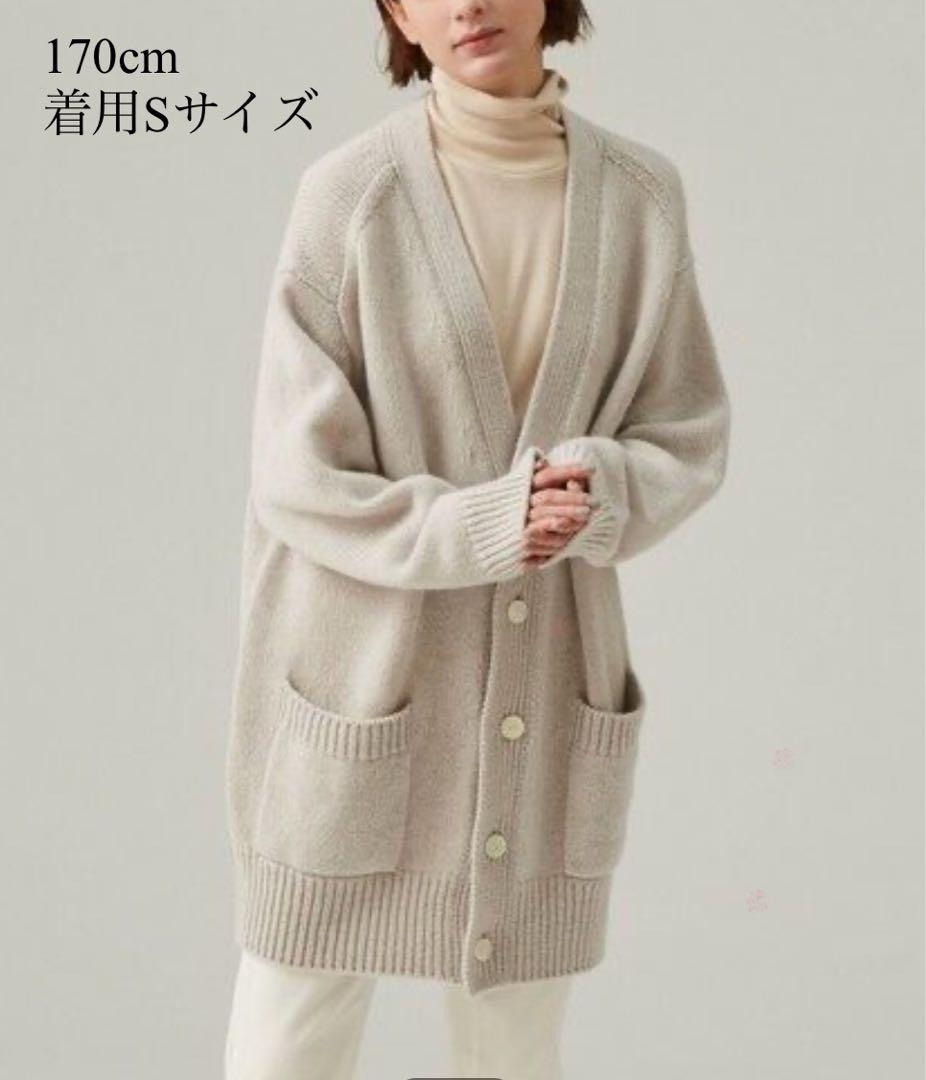 GALERIE VIE ニットカーディガン Sサイズ