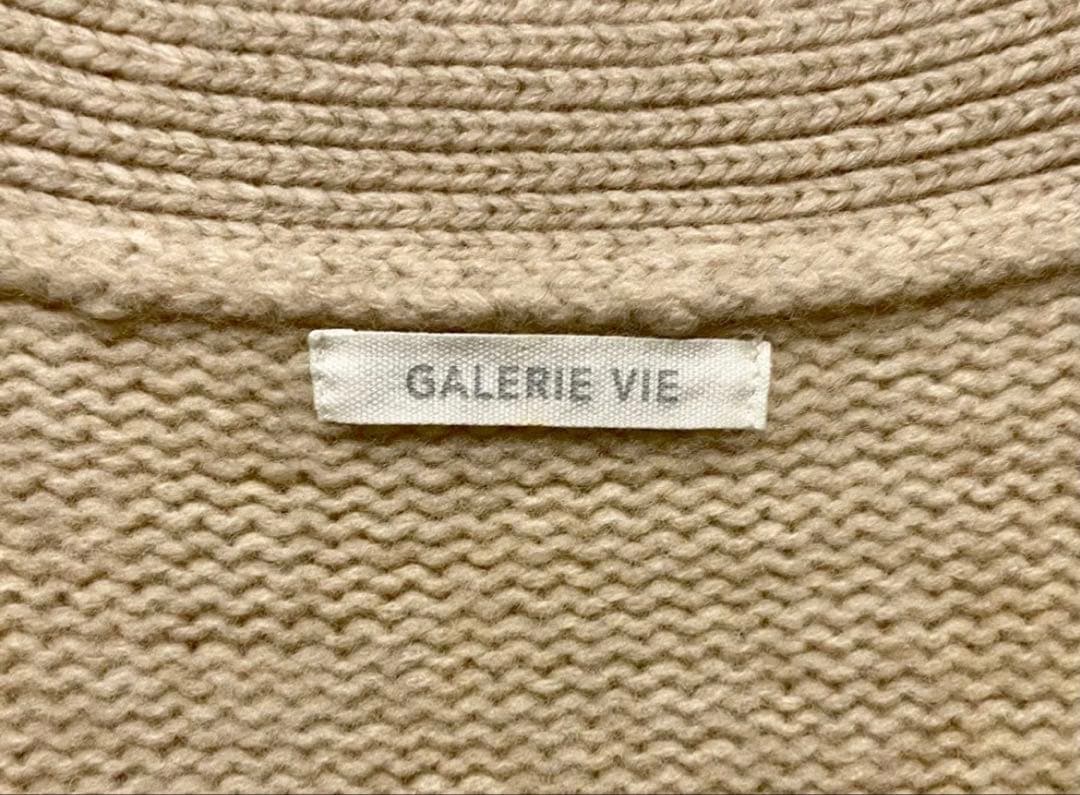 GALERIE VIE ニットカーディガン Sサイズ