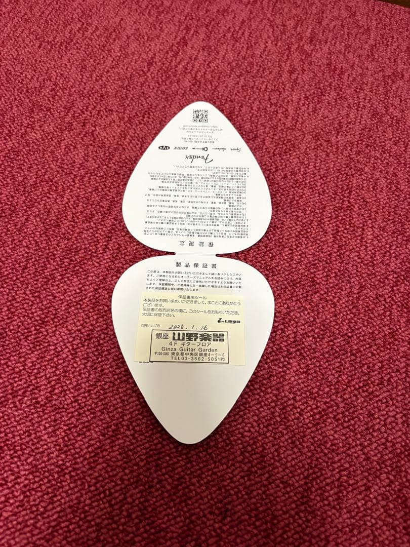 Squier by Fender Stratocaster ハローキティ 未使用