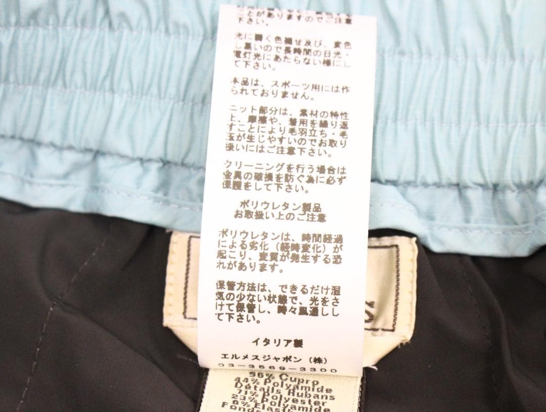 ◇美品 HERMES メンズ 裾ジップパンツ ミントグリーン