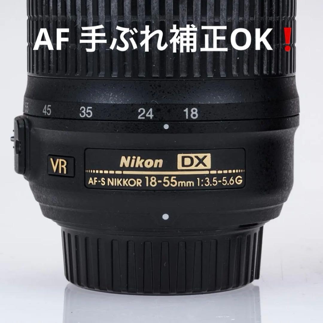 Nikon DX ダブルレンズセット AF-S 18-55mm 55-200mm