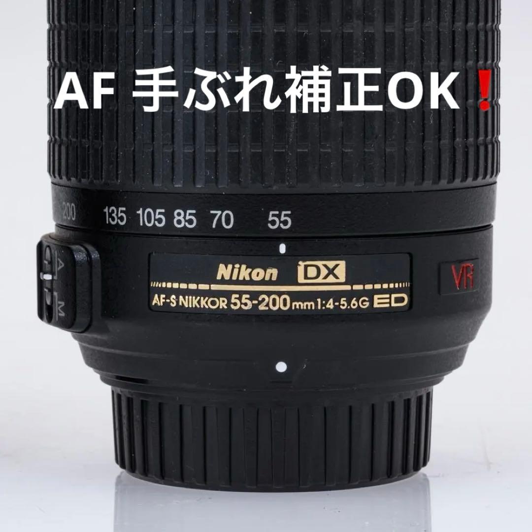Nikon DX ダブルレンズセット AF-S 18-55mm 55-200mm