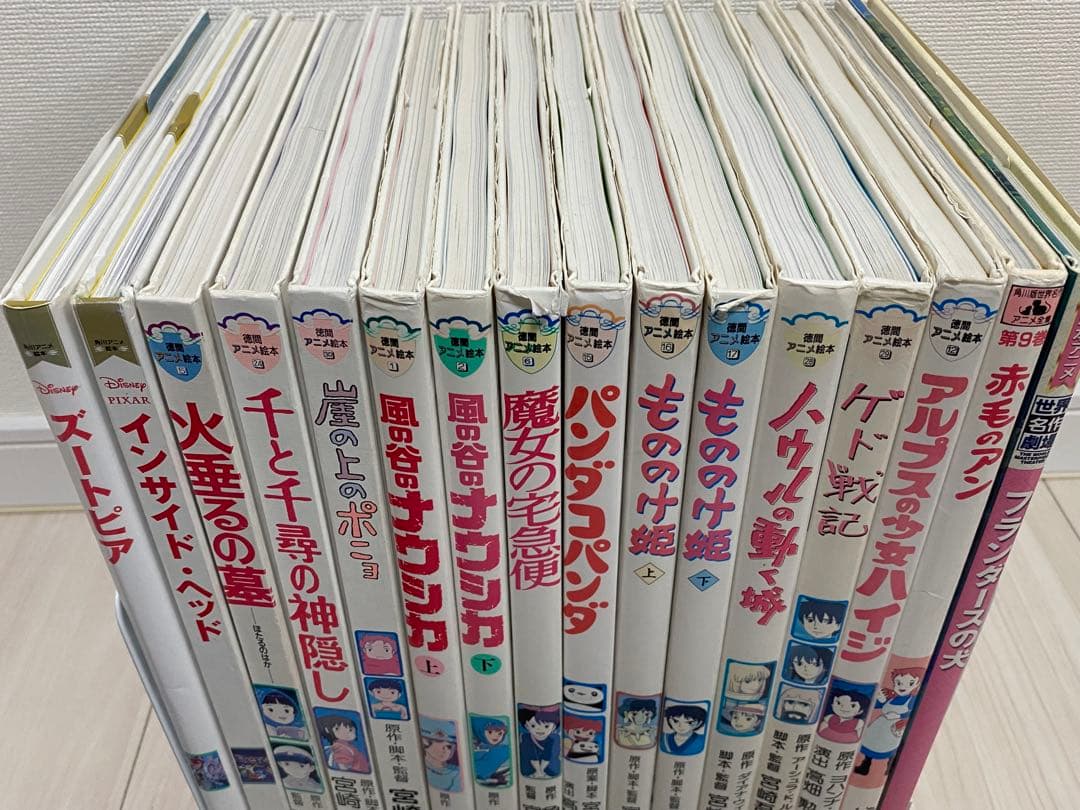 【値下げ】徳間アニメ絵本・角川アニメ絵本他、計16冊 まとめ売り