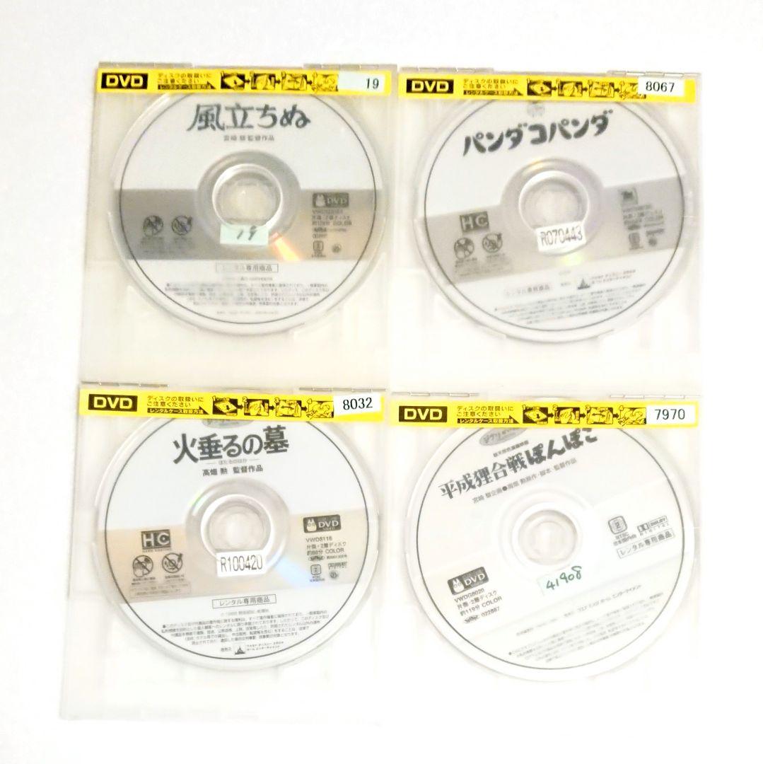「火垂るの墓」「パンダコパンダ」他 DVD 全4巻 ジブリ 宮崎駿 戦争
