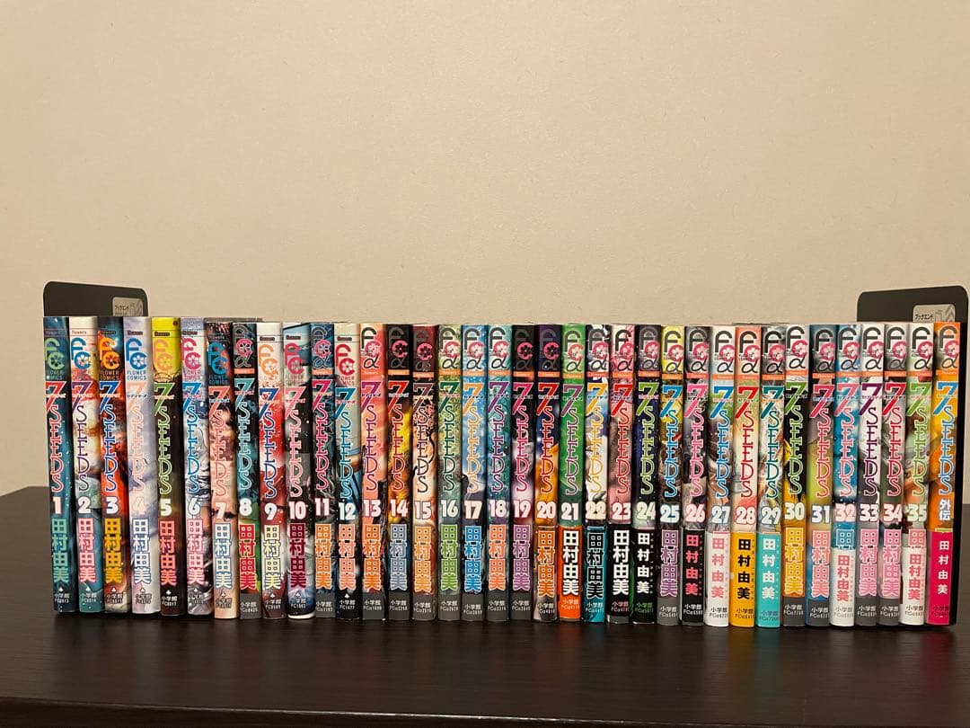 7SEEDS 全35巻＋外伝のセット 田村由美