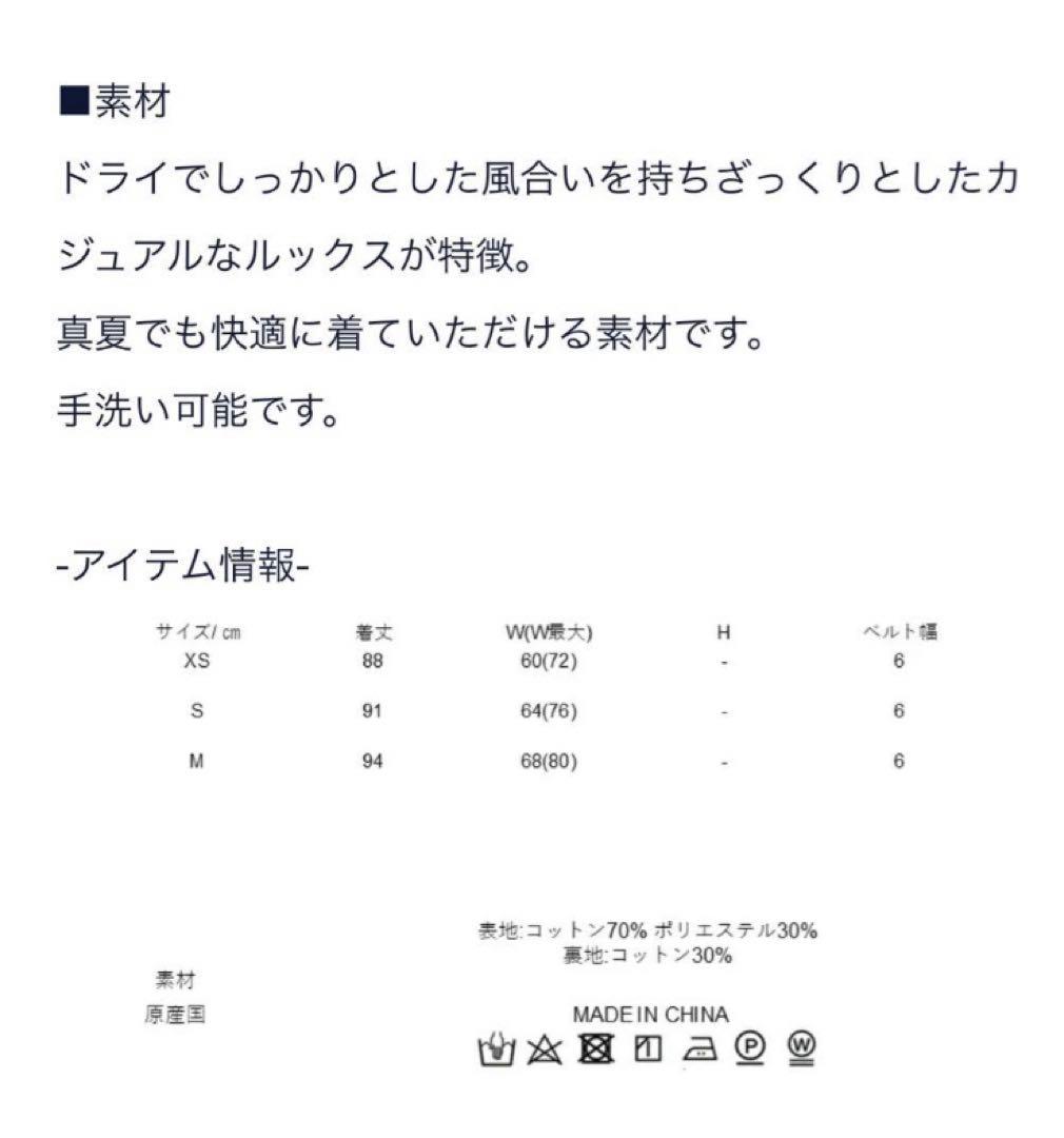 seventen ハイウエストストライプスカート　ブラウン　XS