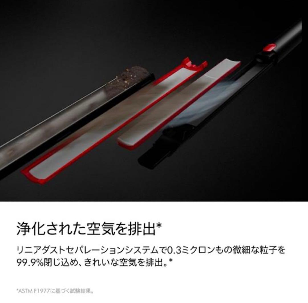 【新品・未開封】DYSON PENCILVAC FLUFFYCONE(FC)