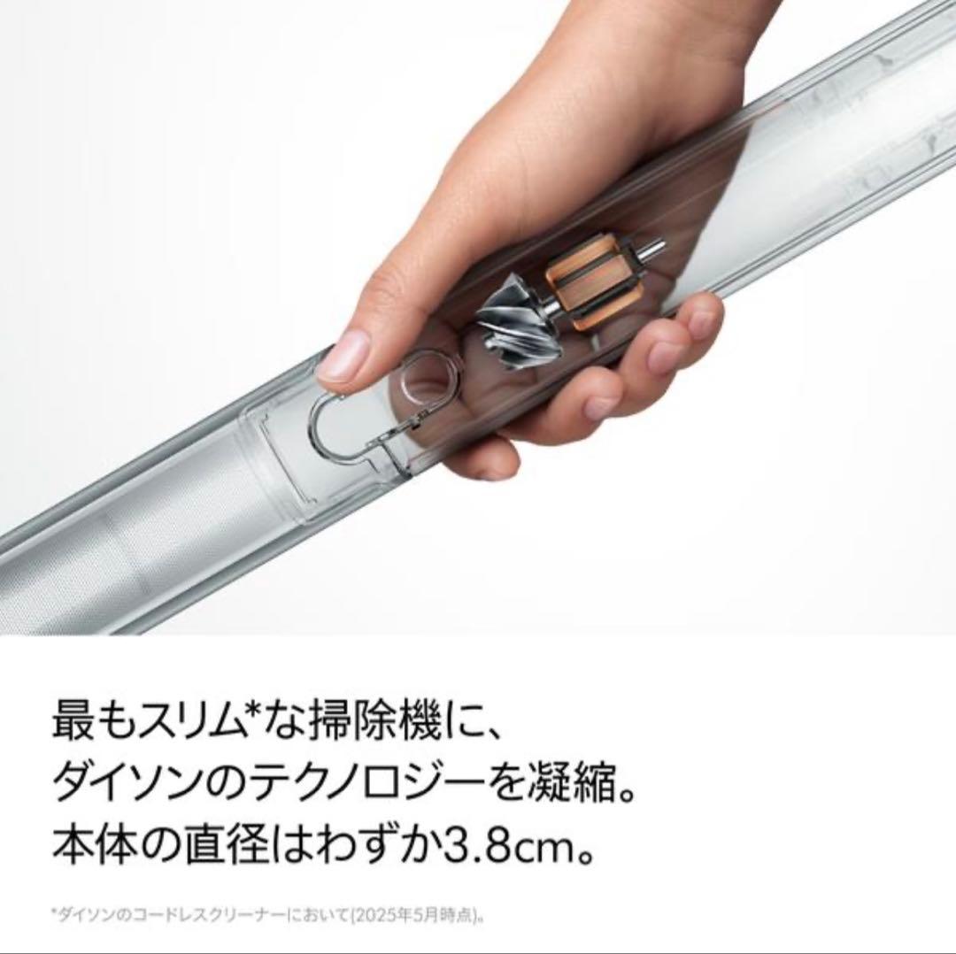 【新品・未開封】DYSON PENCILVAC FLUFFYCONE(FC)