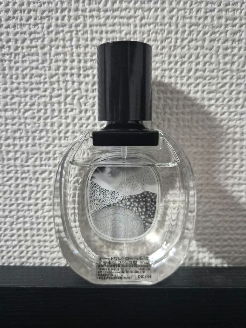 diptyque Eau Papier 50ml ロー パピエ