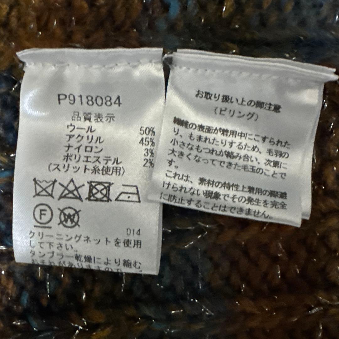 studio PICONE ラメ入りカーディガン　40