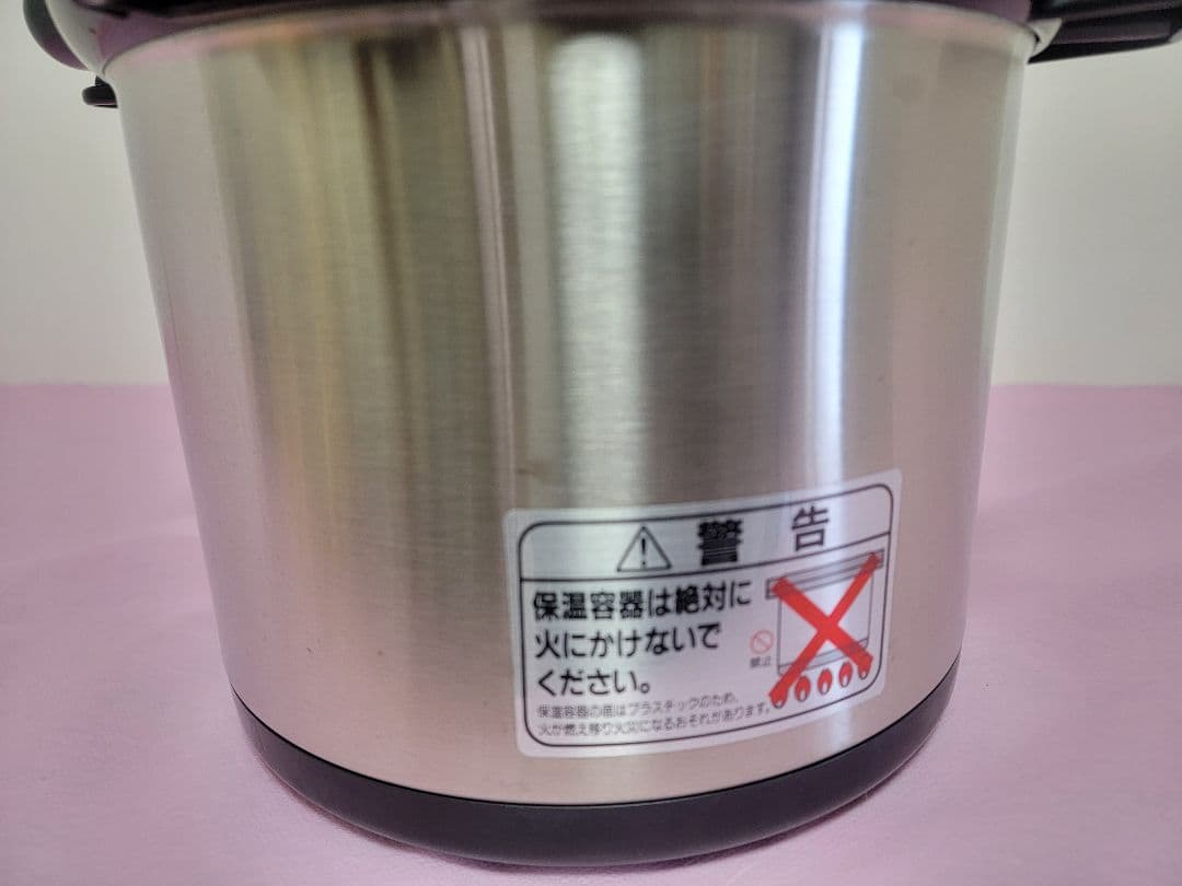 shuttle chef THERMIS 保温調理鍋 中型 未使用