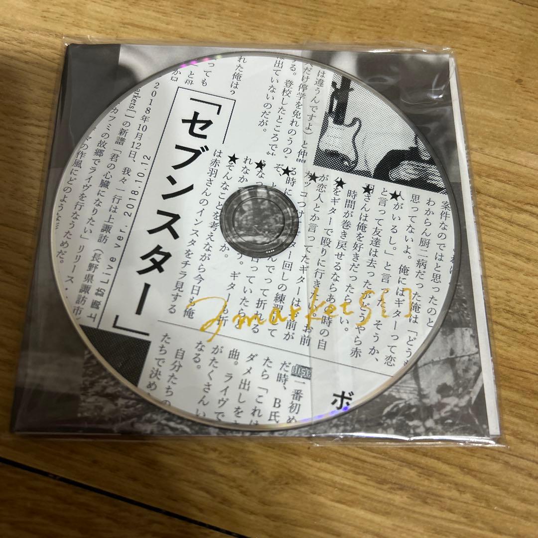 3markets[] セブンスター　CD