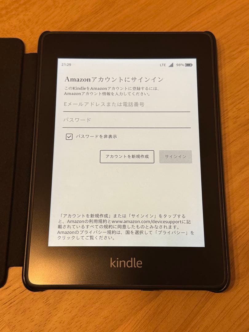 【美品】Kindle Paperwhite 第10世代 8GB広告なし　カバー付
