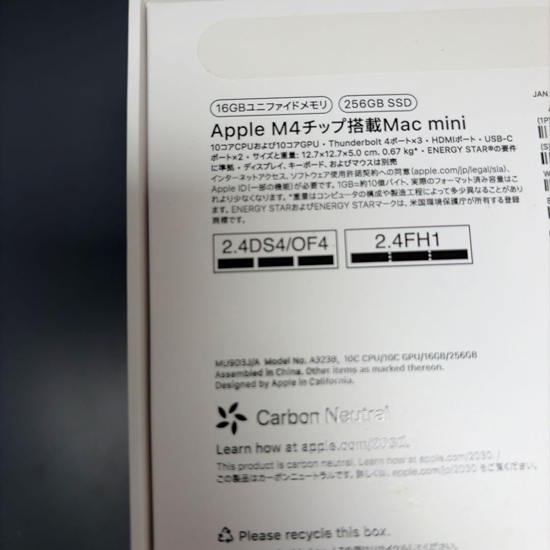 Apple M4チップ搭載Mac mini 本体