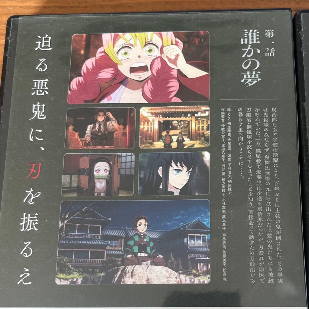 【専用出品】鬼滅の刃 刀鍛冶の里編 DVD 全6巻　全巻セット 新品ケース付き