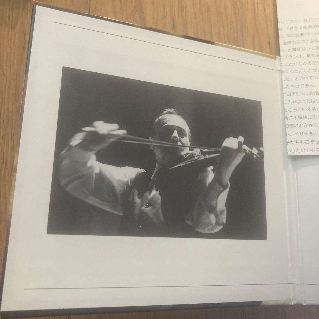 Brahms Violin Concerto in D,Op.77※盤にキズなし