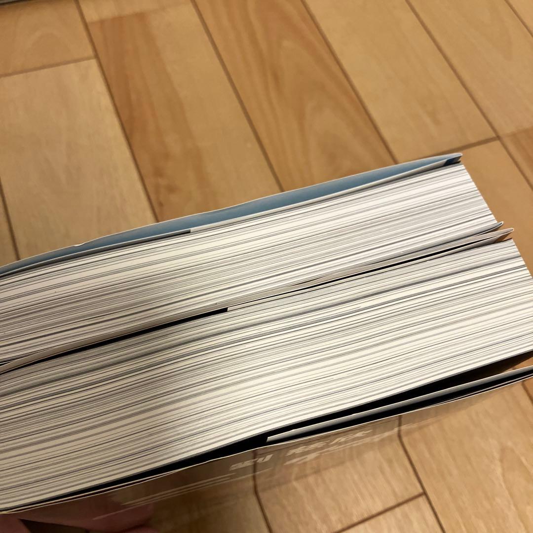 三体〔コミック版〕 1・2 2冊セット