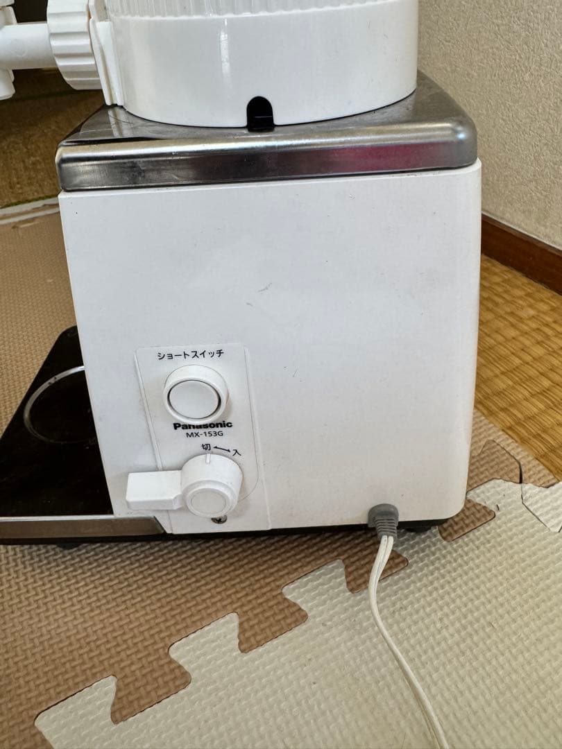 キッチン家電 Panasonic MX-153G