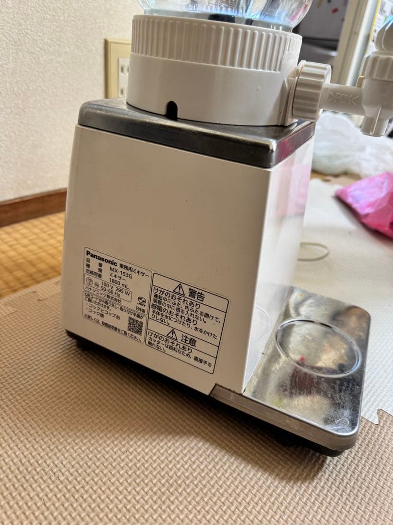 キッチン家電 Panasonic MX-153G
