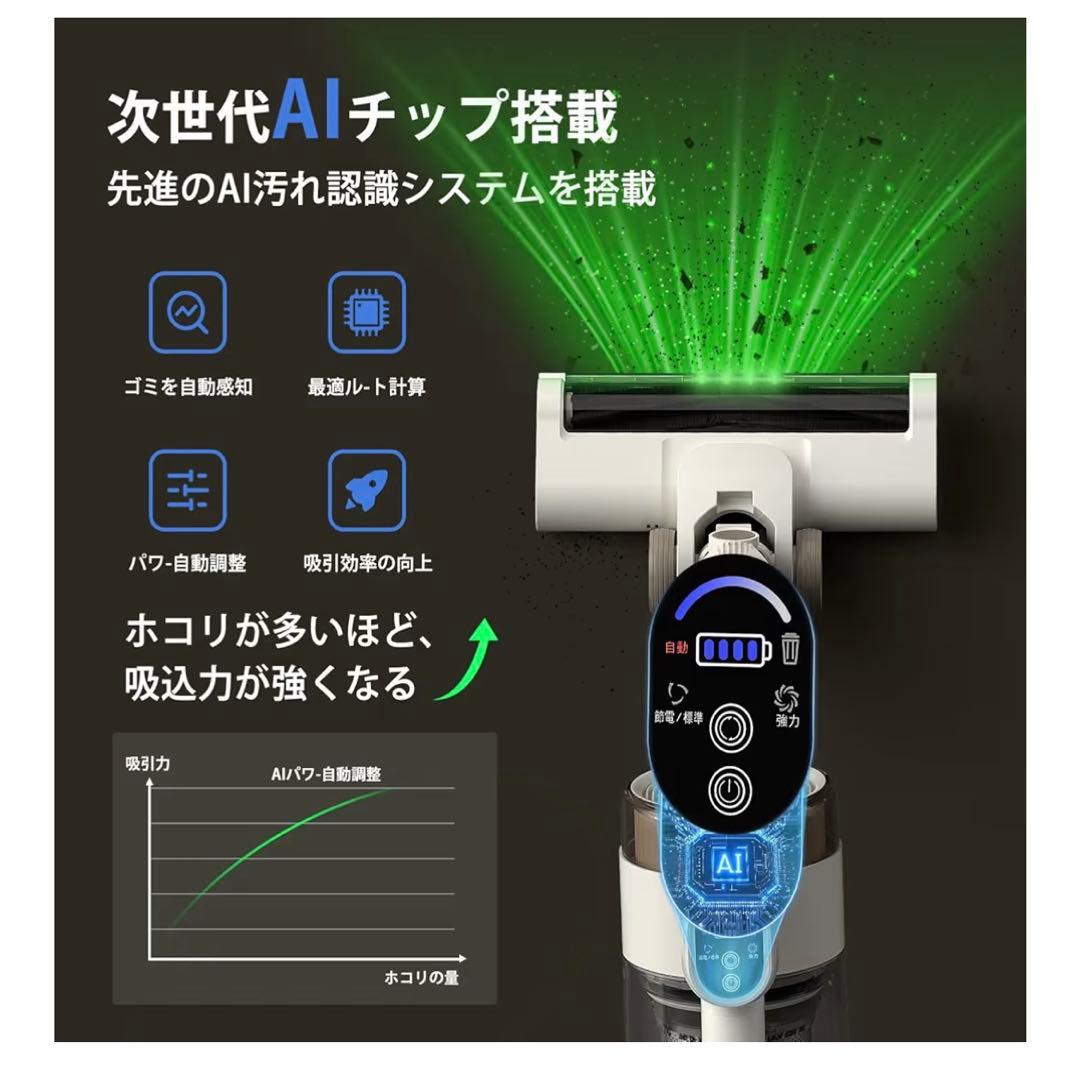 コードレス掃除機自立式75KPa超強力吸引・65分連続駆動