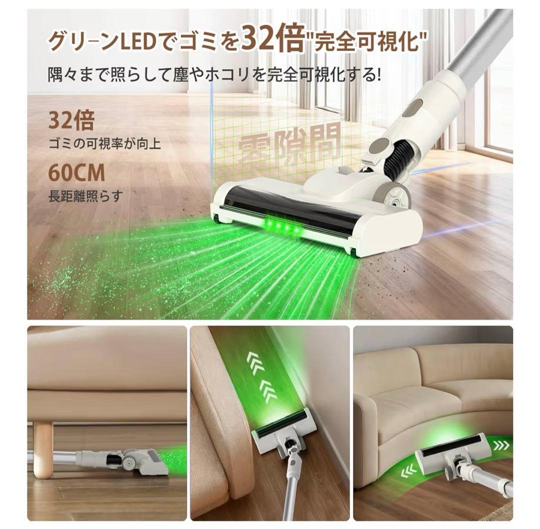 コードレス掃除機自立式75KPa超強力吸引・65分連続駆動