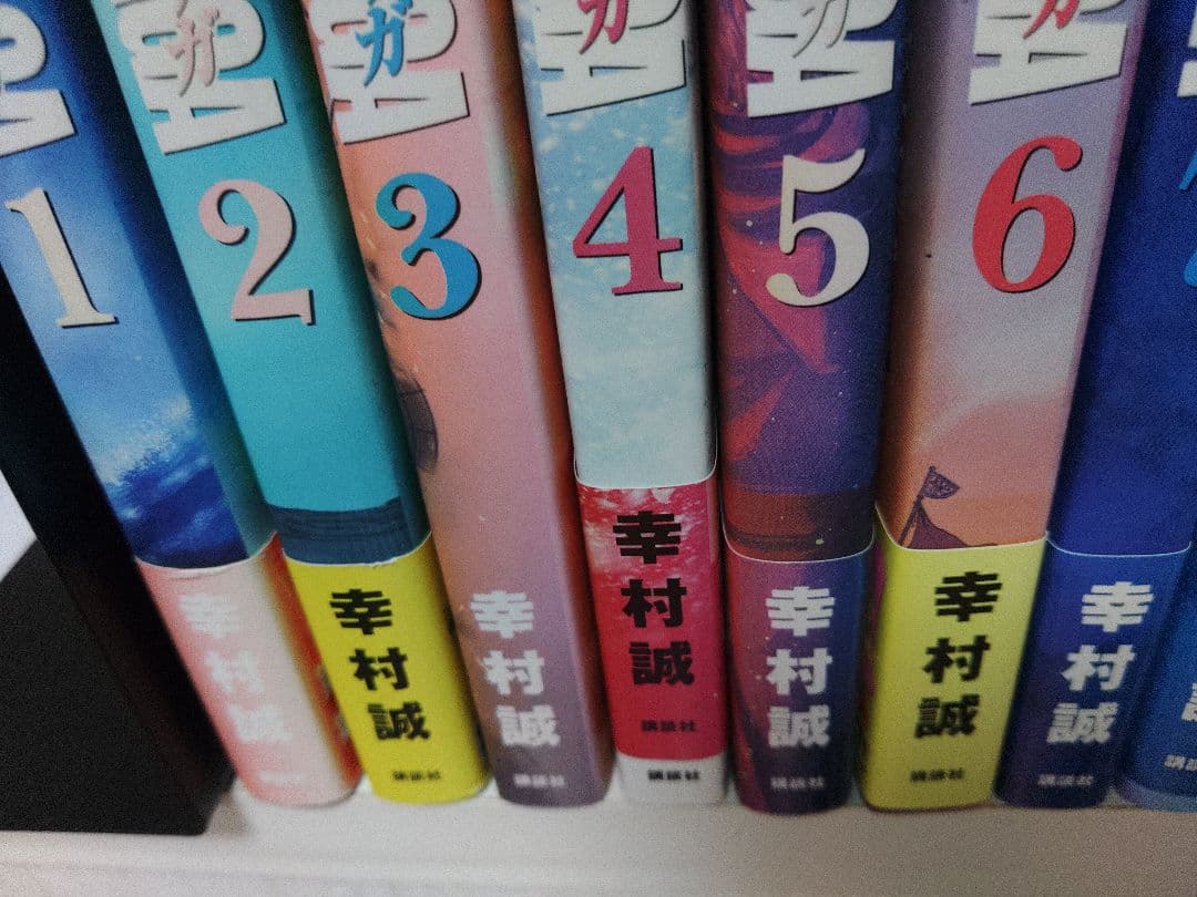 【帯付き多数】ヴィンランドサガ　1-29巻【※14～23抜け】幸村誠