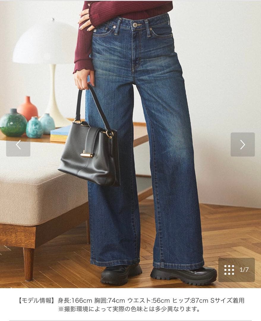 パンツ SOMETHING LISA WIDE (HIGH WAIST STRETCH)