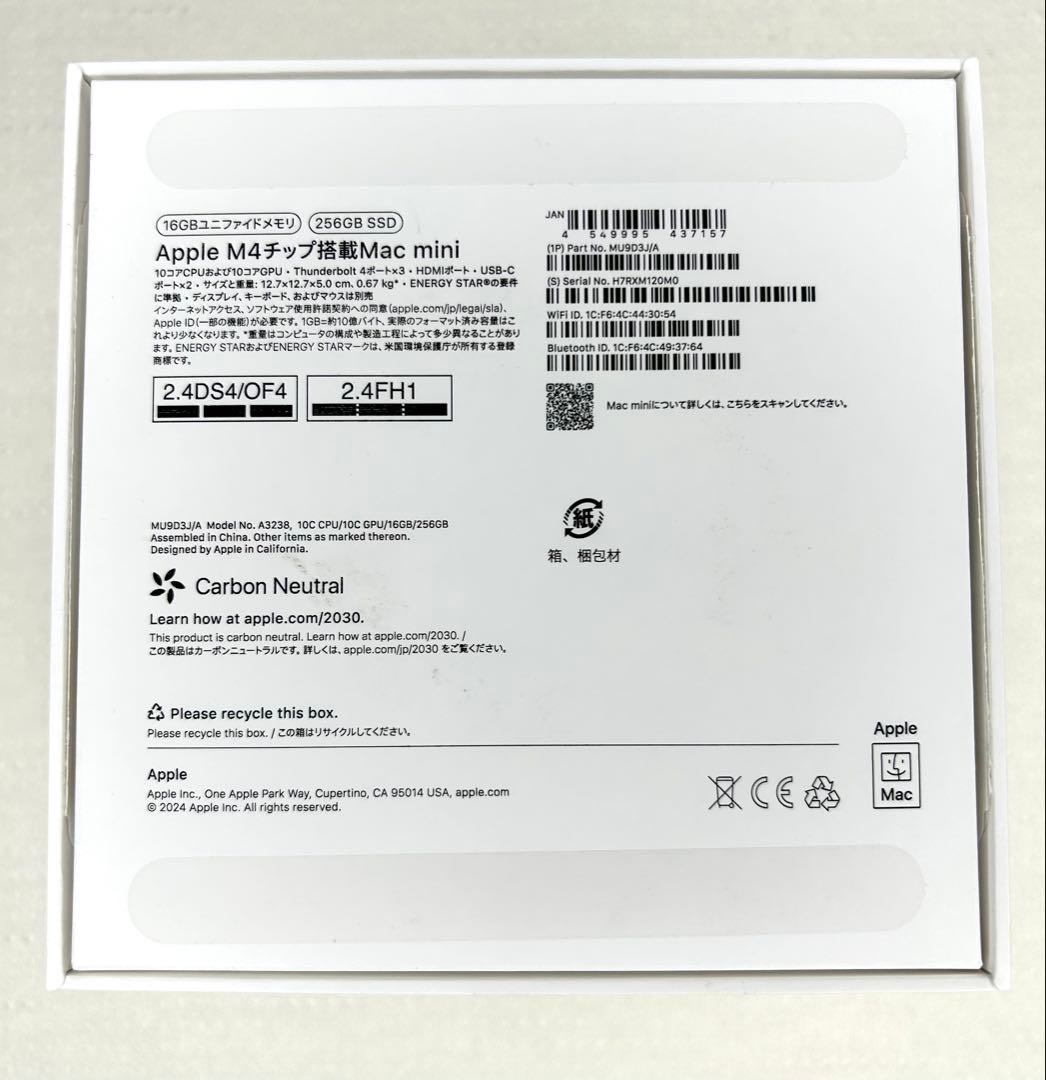 Mac Mini M4 & USBハブ 8 in 1の 2点セット