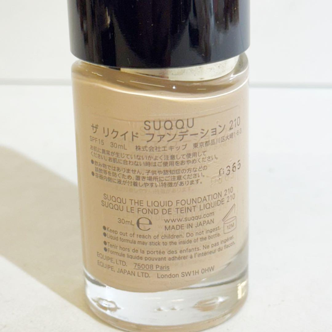 SUQQU スック ザリクイドファンデーション210