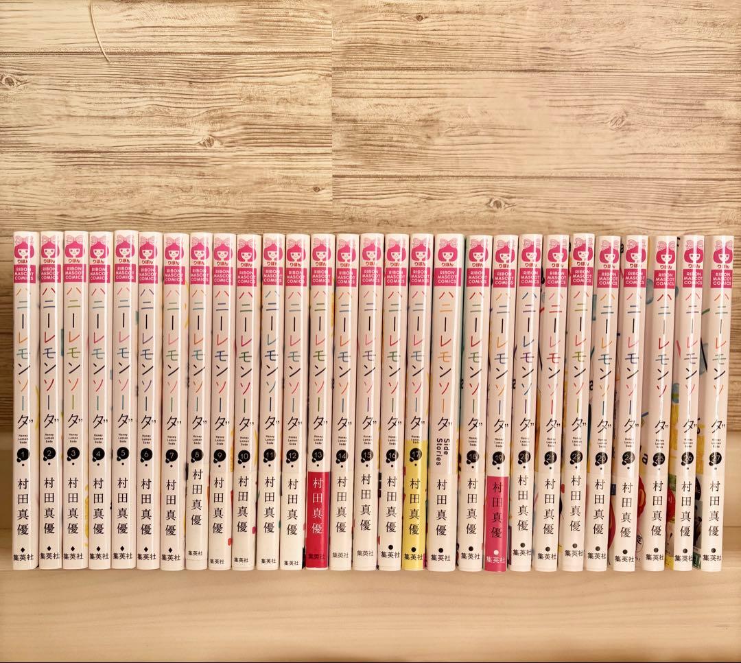 ハニーレモンソーダ 1〜27巻+番外編セット