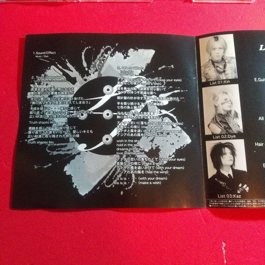 laissez faire CD レプリカ 七三式 v系
