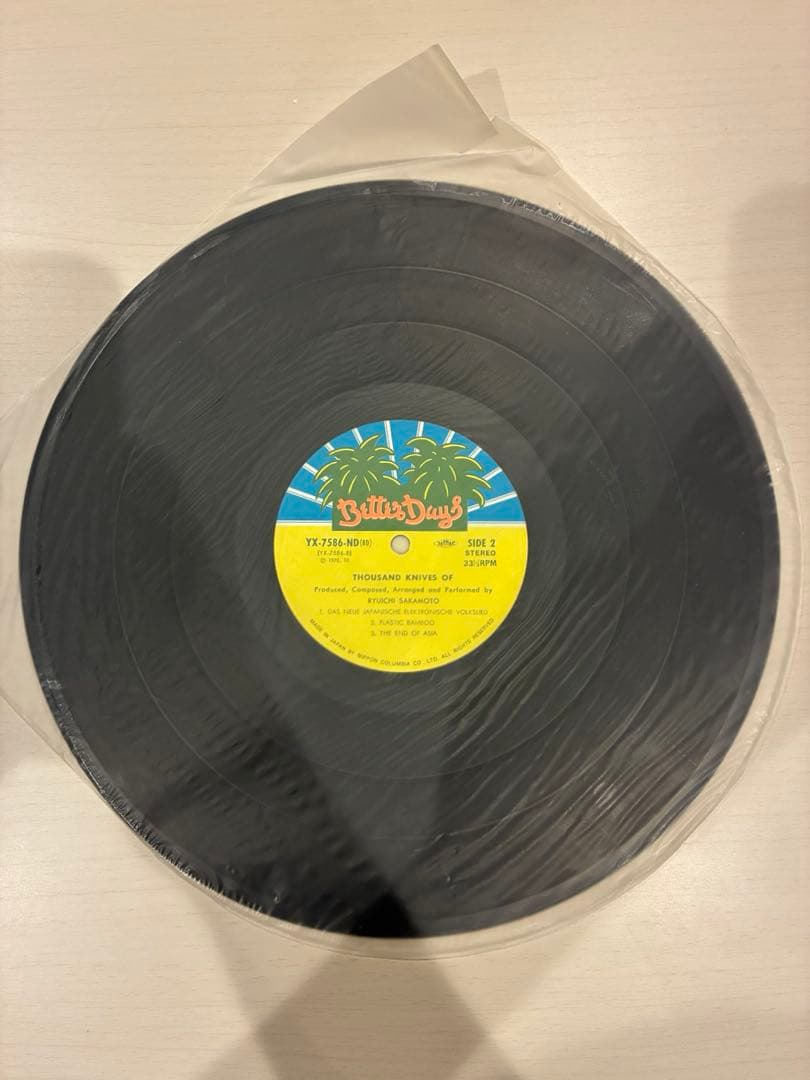 【LPレコード】坂本龍一 千のナイフ 帯付