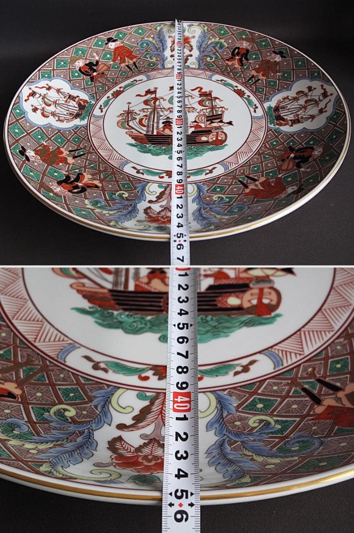 最終‼️古伊万里写!! 秀峰窯『錦手南蛮人黒船文　飾り皿』有田焼 尺五皿