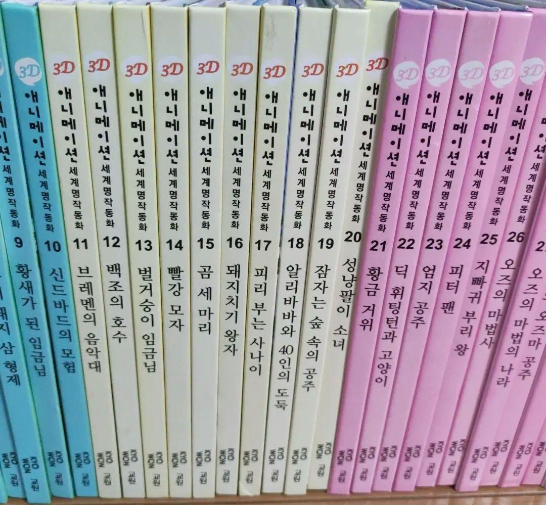 韓国語の絵本 CD付き　世界名作童話 65点
