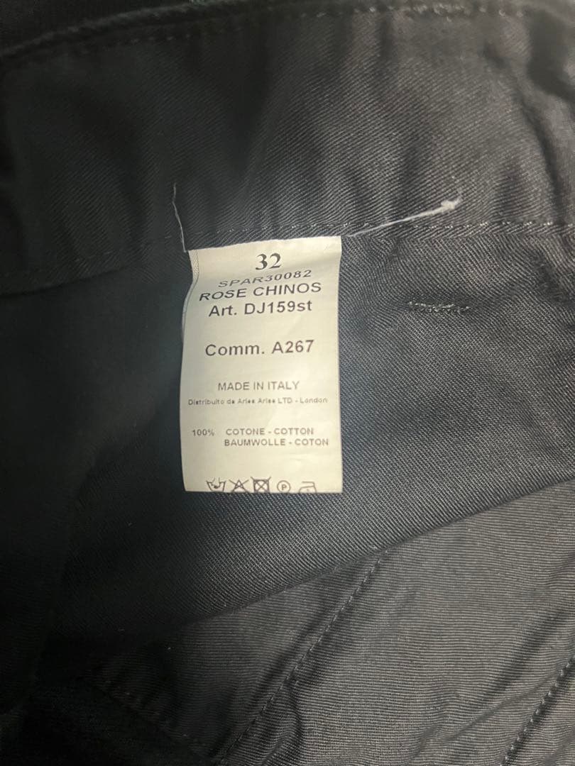 Aries rose pants 四千頭身　都築　着用