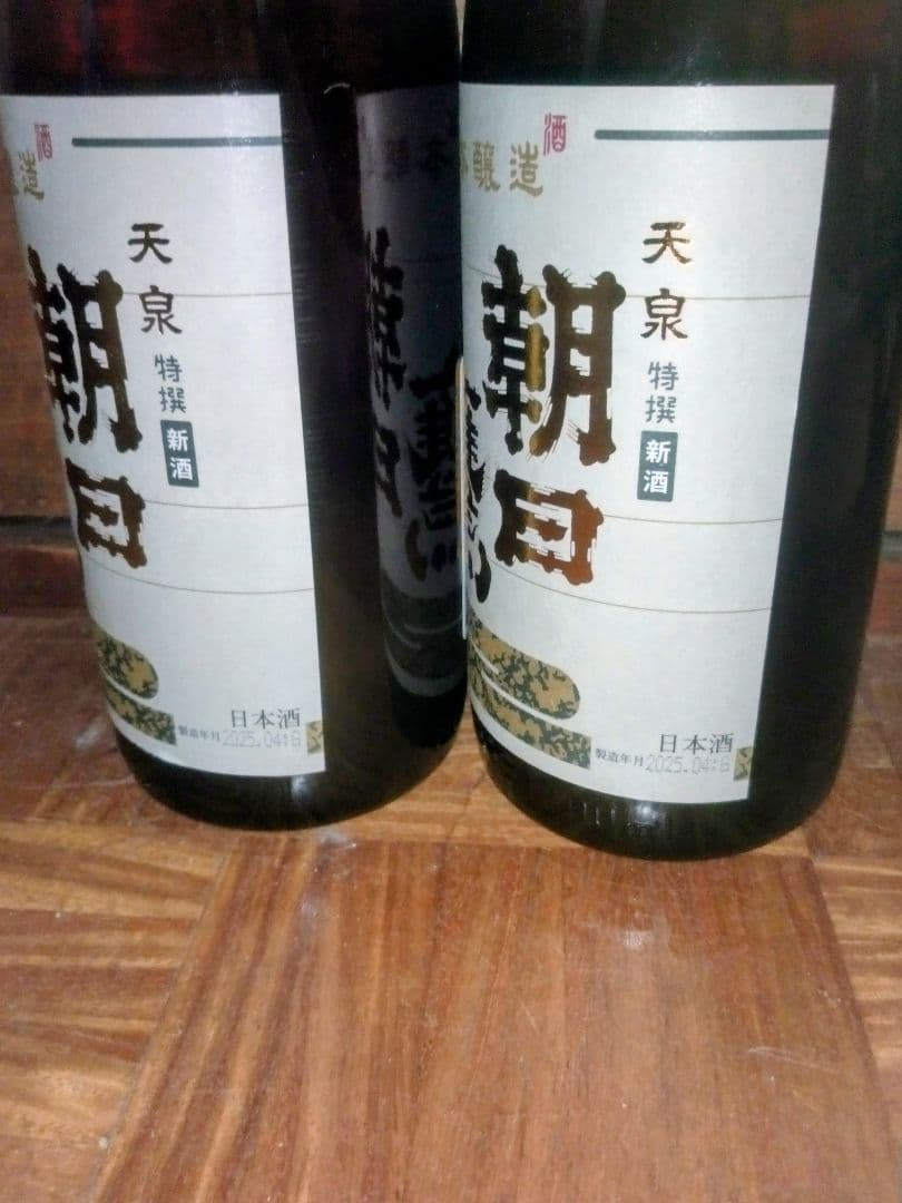 高木酒造　朝日鷹　生貯蔵酒 　1800ml　 2本セット