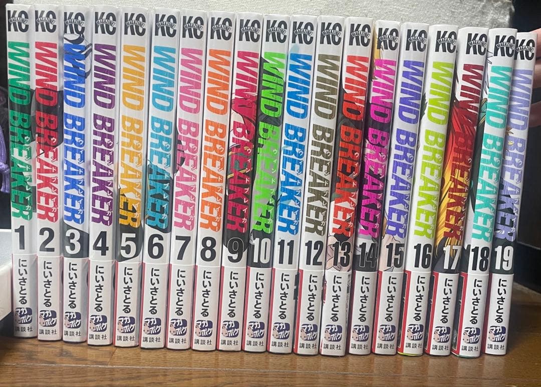 WIND BREAKER ウィンドブレーカー 漫画 1-19巻