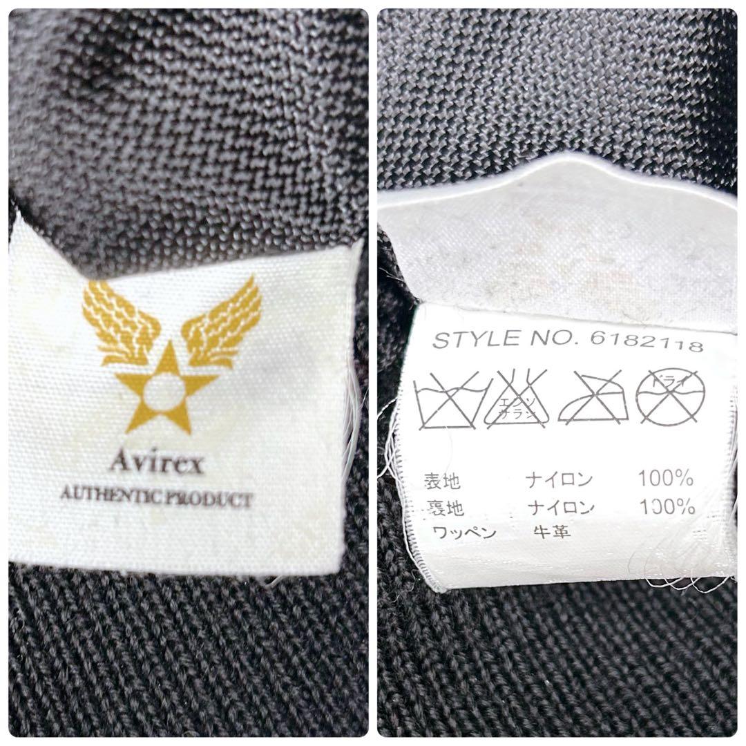 AVIREX 相棒 亀山薫 フライトジャケット MA-1 CWU-36 300着