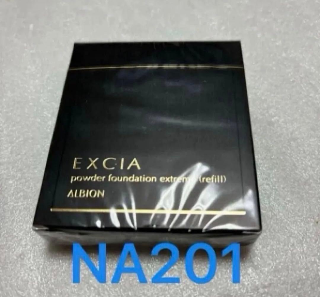 新品　アルビオン エクシア　パウダーファンデーション エクストリーム NA201